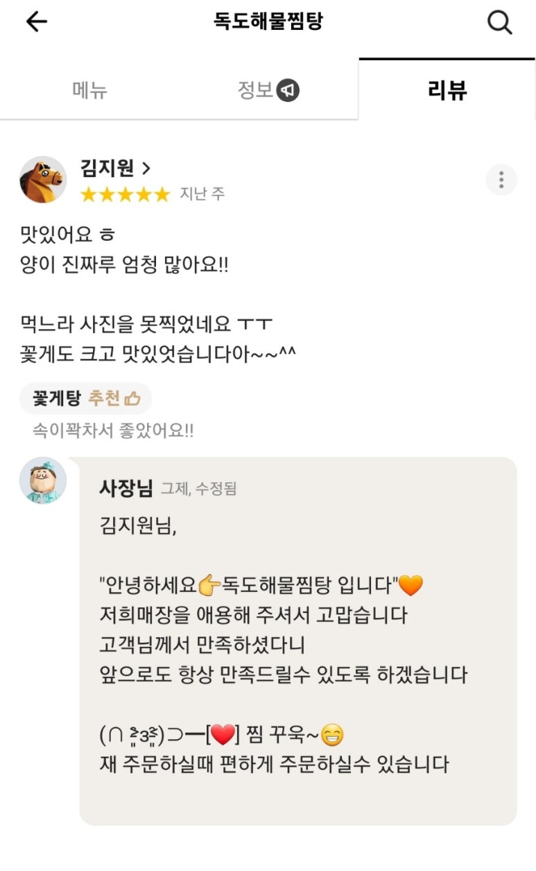 박달로557번길 이미지