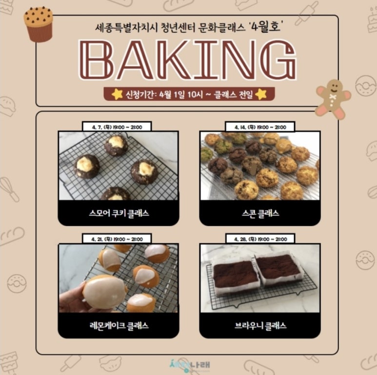 배스킨라빈스조치원 이미지