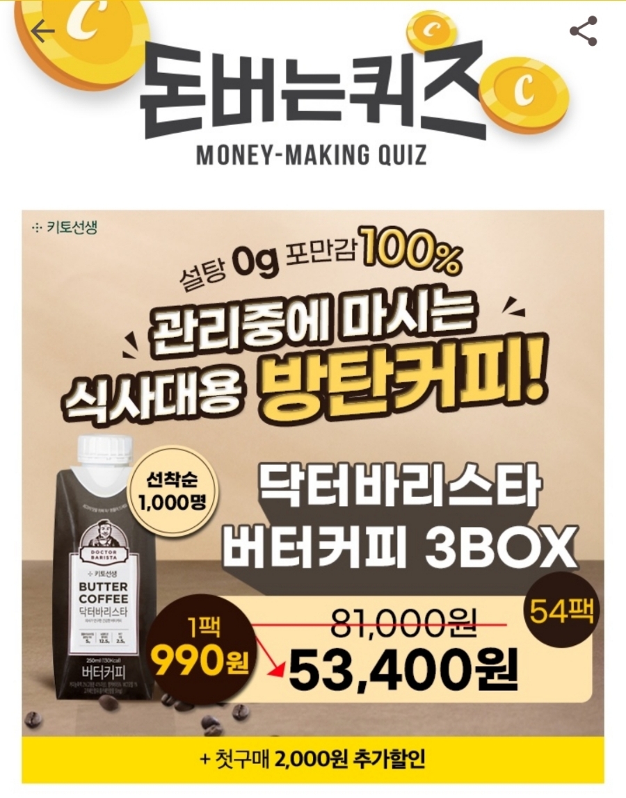 커피워크 이미지