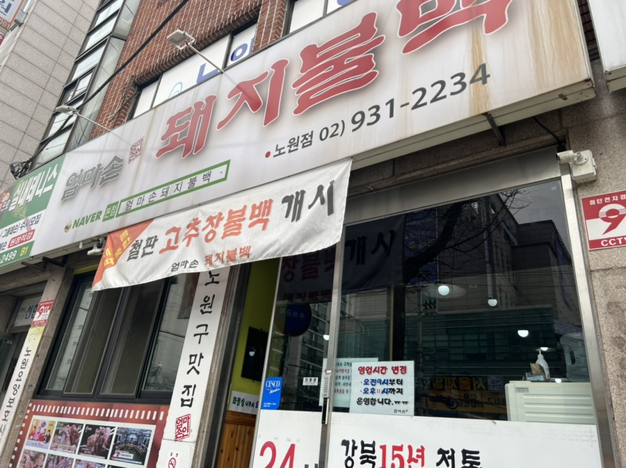 돼지카센터 이미지