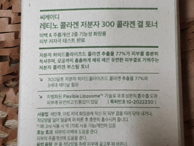 배스킨라빈스조치원 이미지