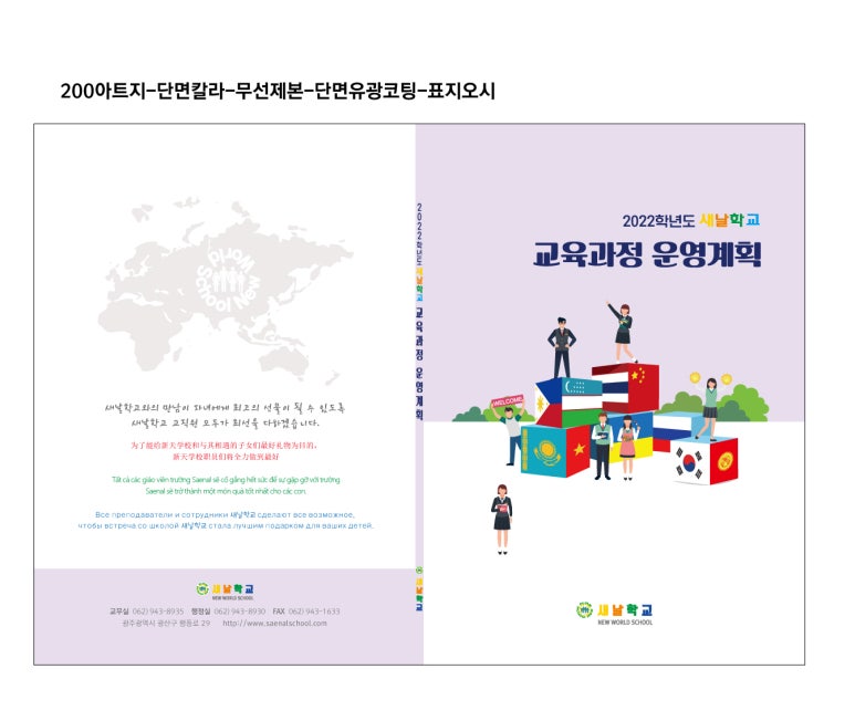 A4칼라기획 이미지