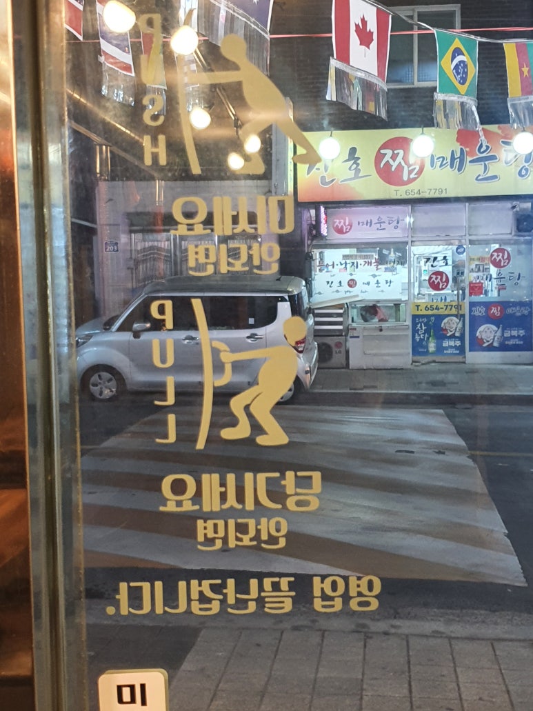 만돈상회 이미지