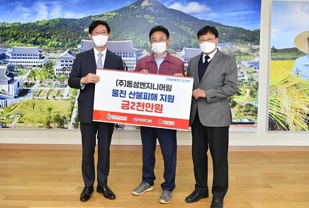 동성엔지니어링 이미지