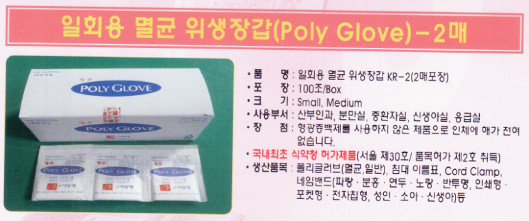 고려양행 이미지