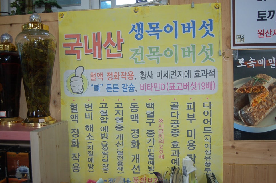 영진식당 이미지