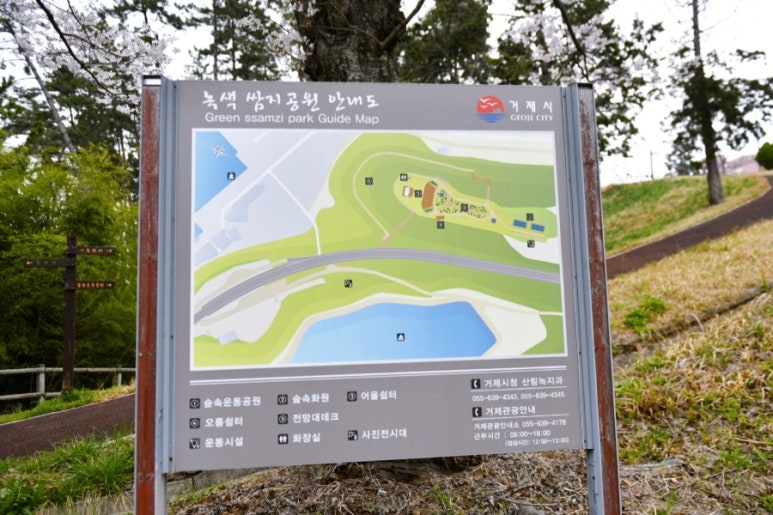 쌈지거제 이미지