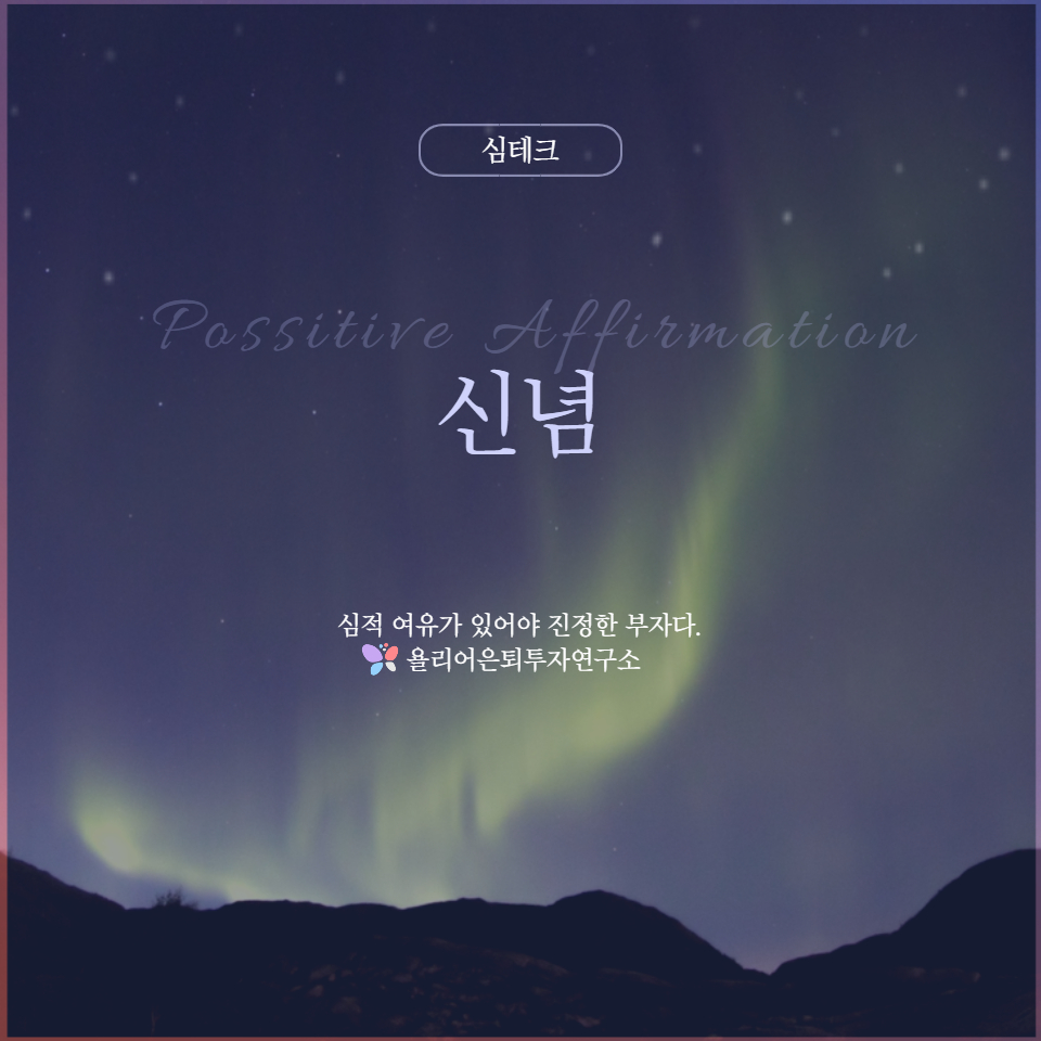 심테크 이미지