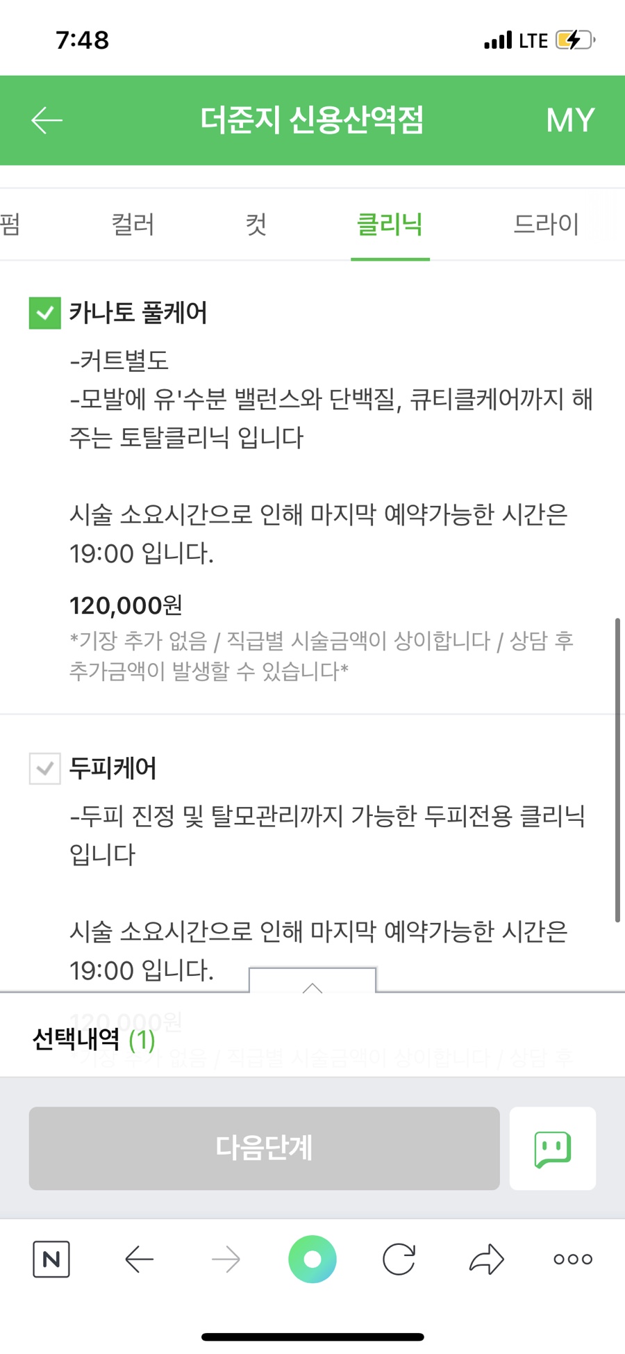 서울카클리닉 이미지