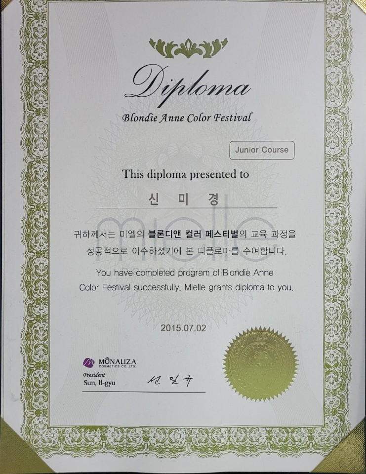 머리염색전문샵 이미지