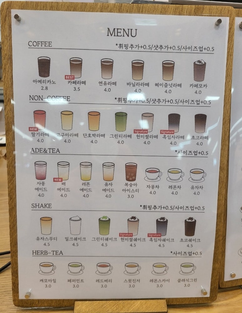 소미담 진접점 이미지