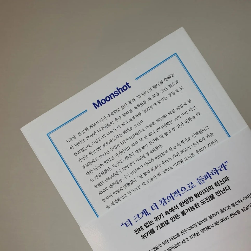럭컴퍼니 이미지