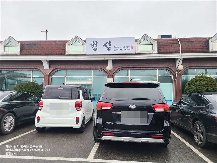선원부광주유소 이미지