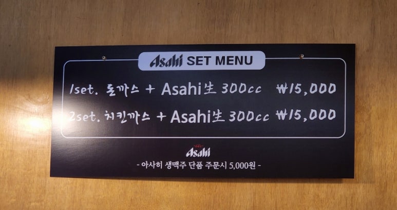 에이스돈가스 이미지