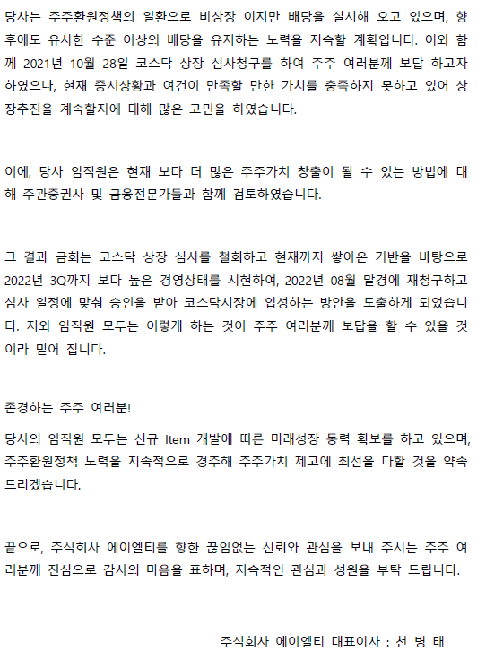 에이엘티(Alt) 이미지
