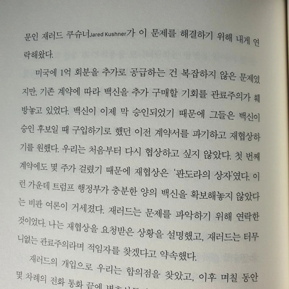 럭컴퍼니 이미지