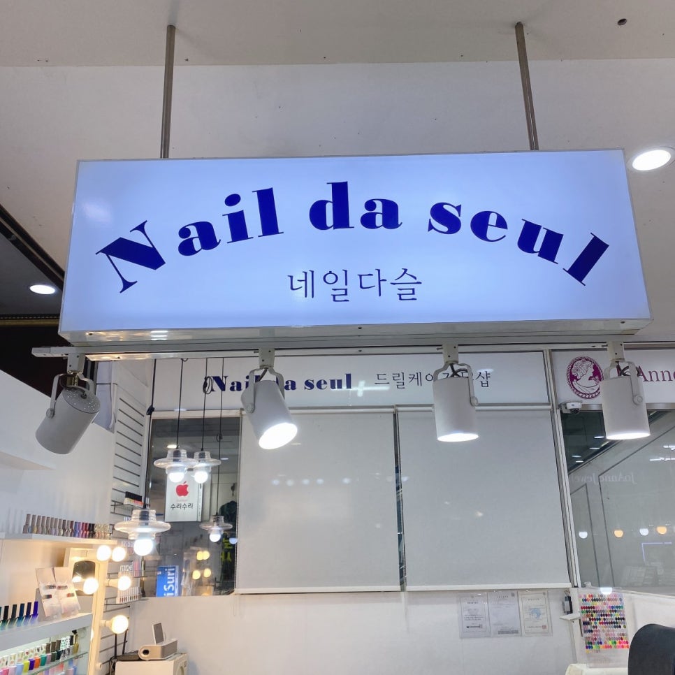네일;하로 이미지