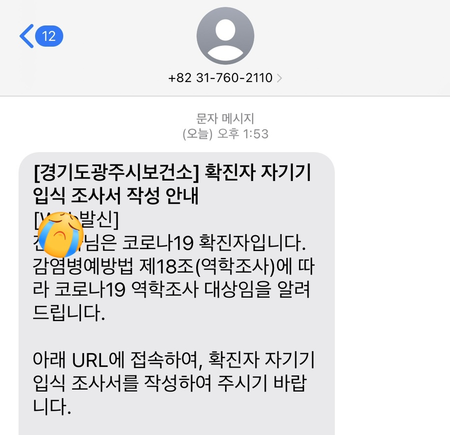 퇴촌중앙의원 이미지