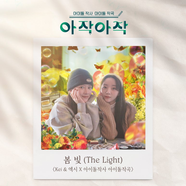 (주)엑시나 이미지