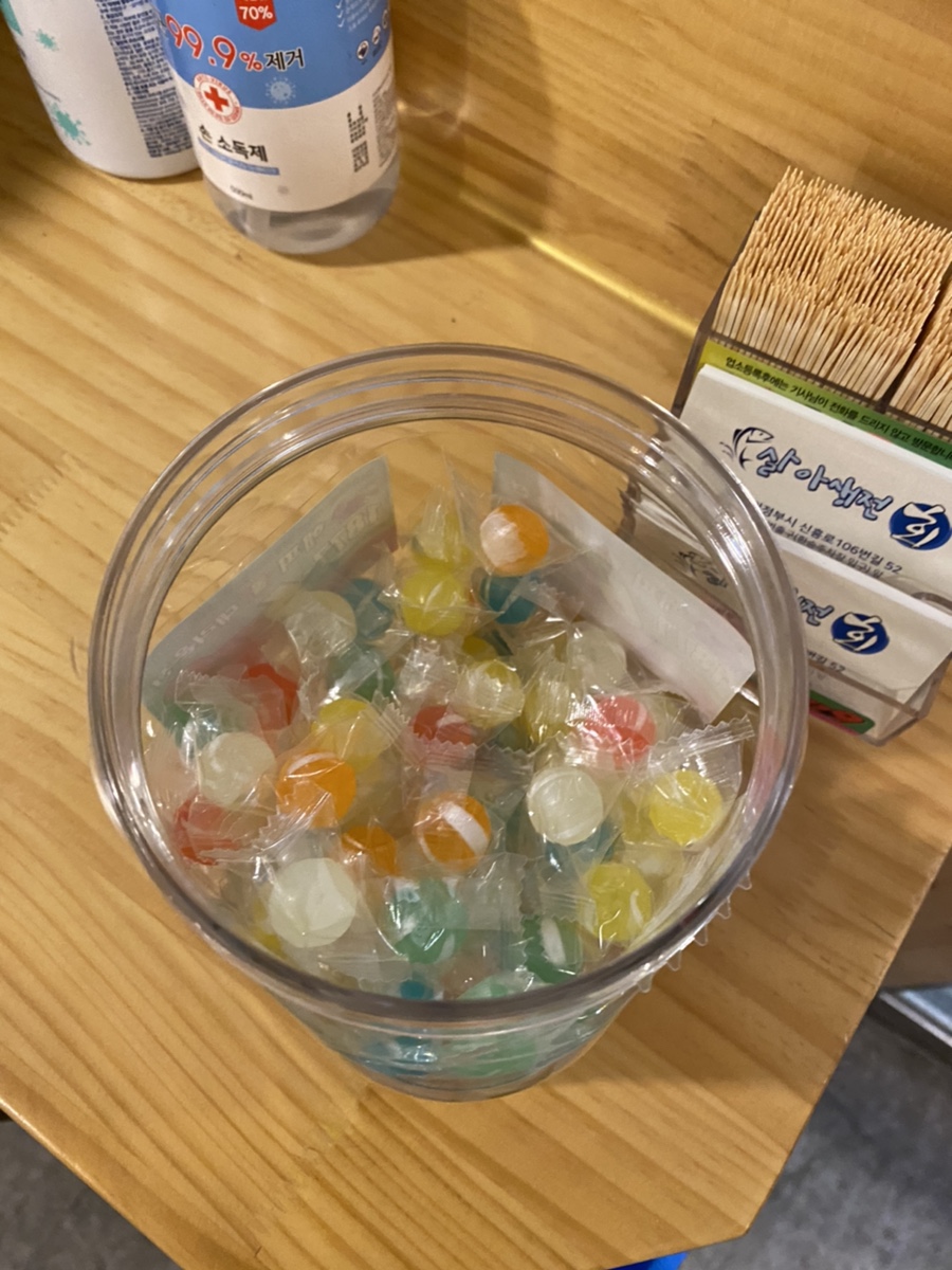 살아생전회 이미지