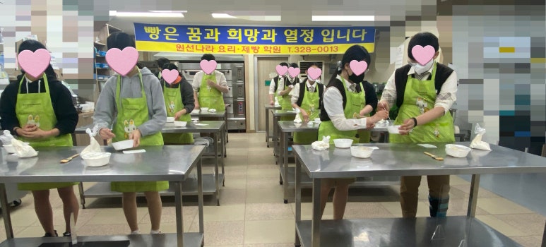 아이스콘나라 이미지
