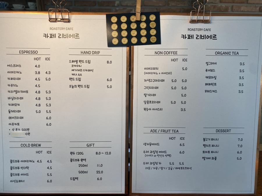 카페리비에르 이미지