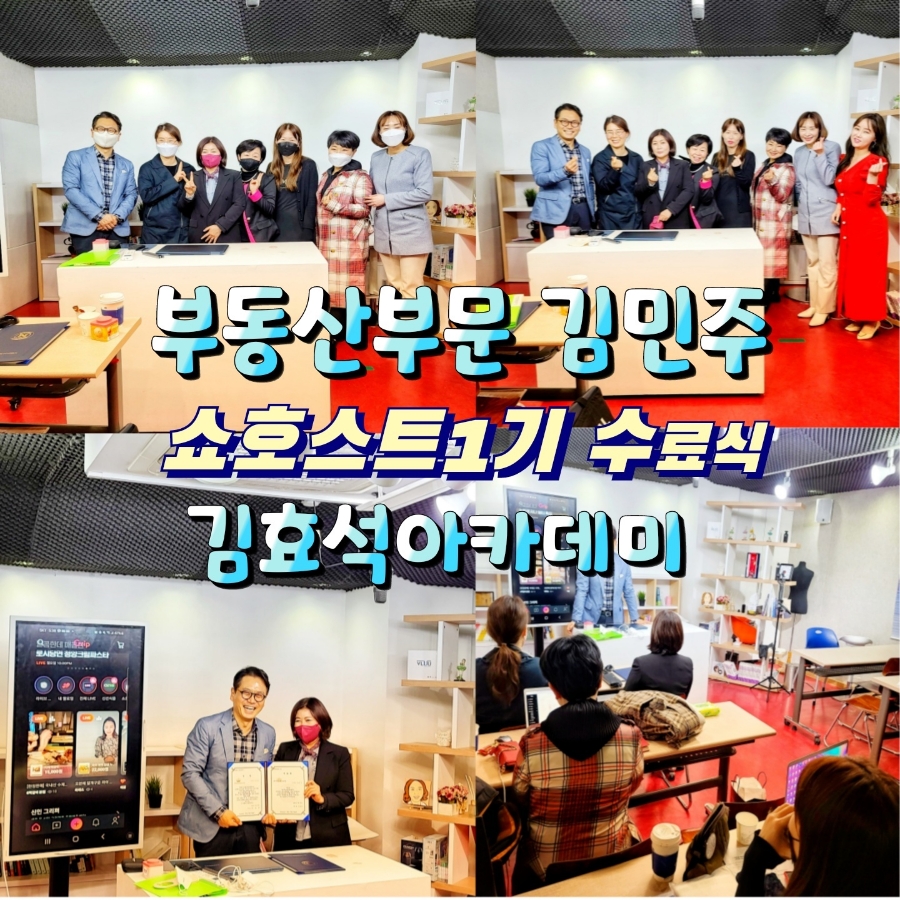 MJ컴퍼니 이미지