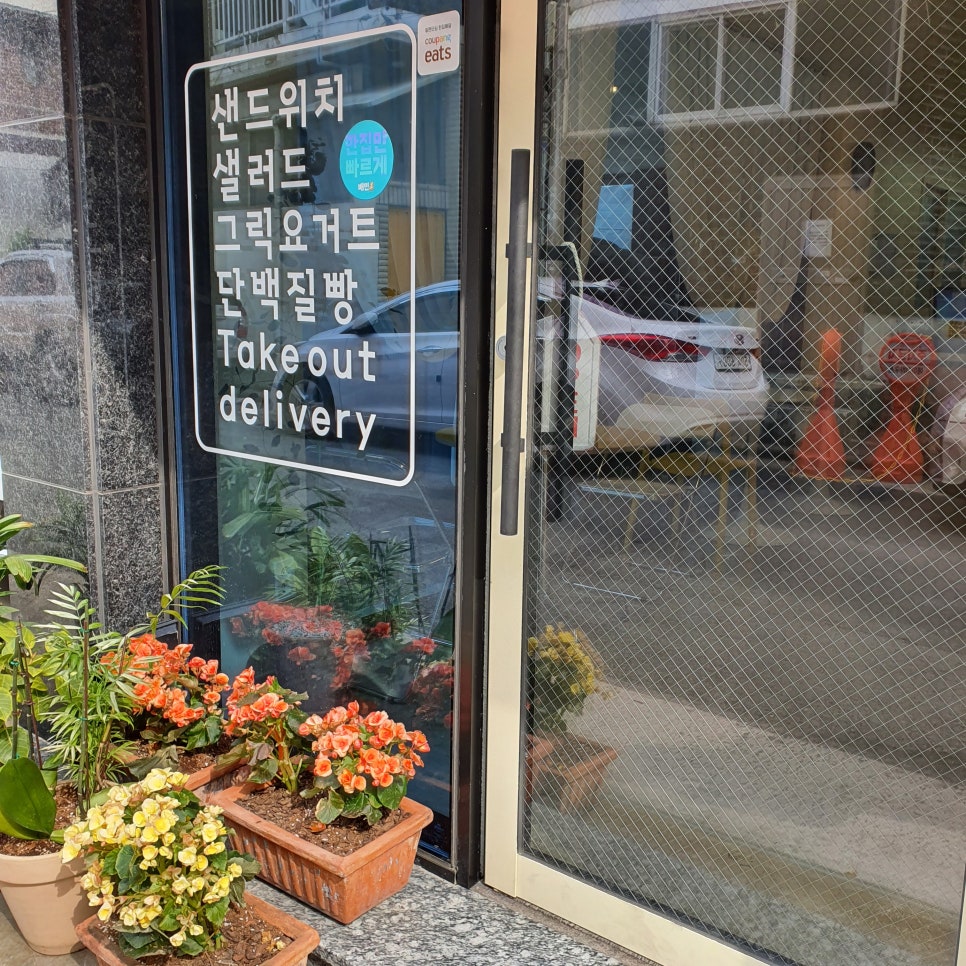 유주샌디 이미지