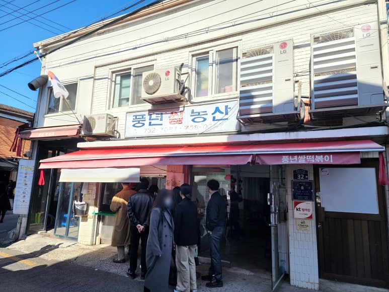 하나농산 이미지