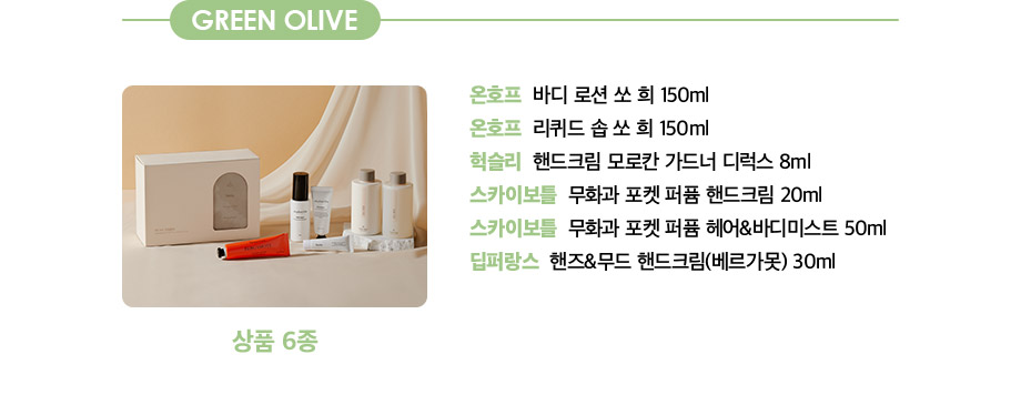 어라운드그린 이미지