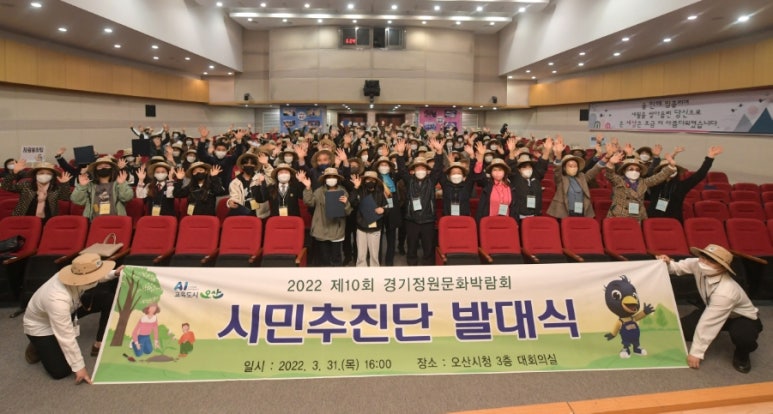 오산시롤러스포츠연맹 이미지