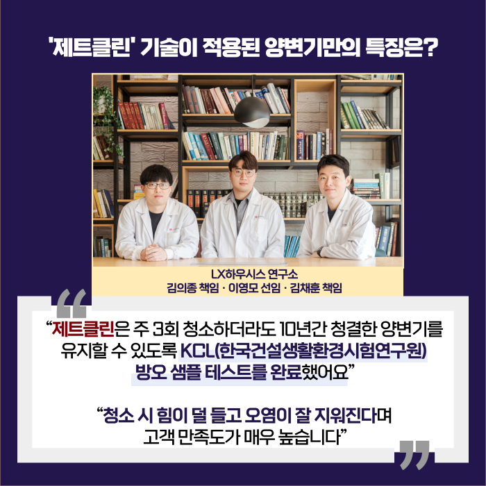 클린욕실인테리어 이미지