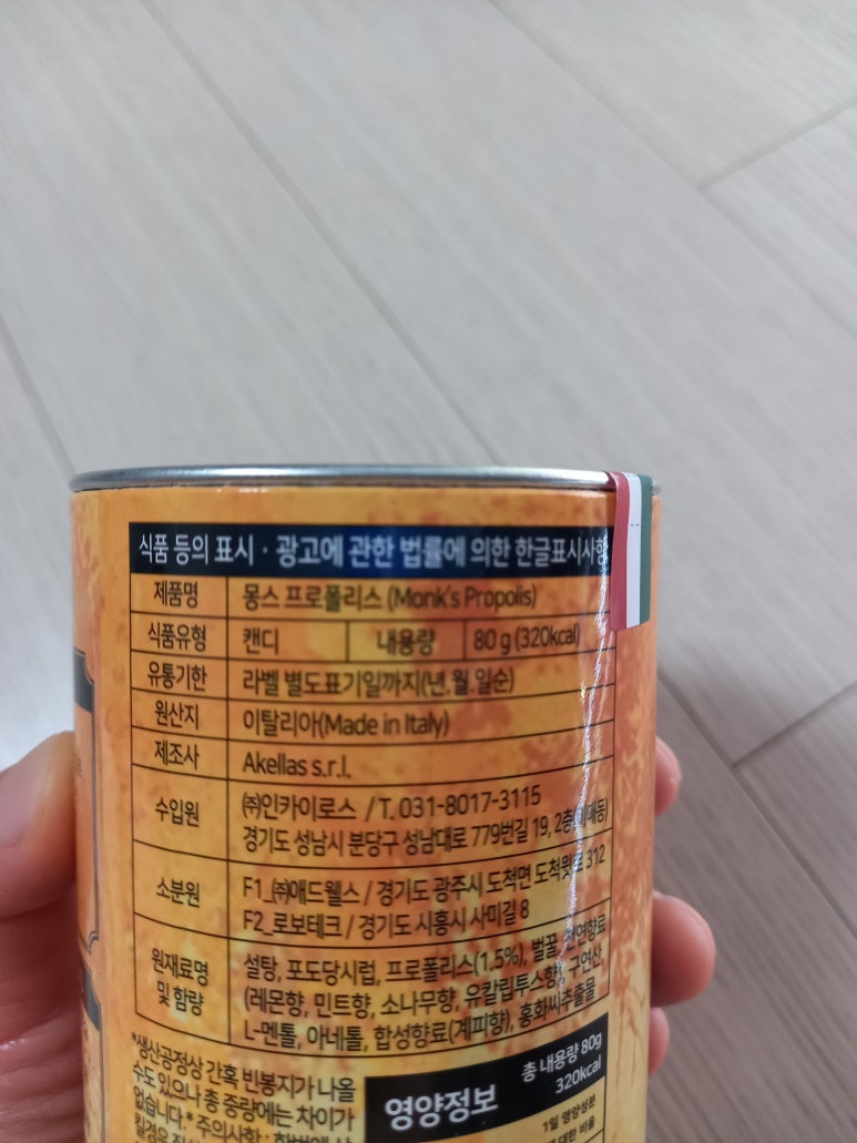 (주)애드웰스 이미지