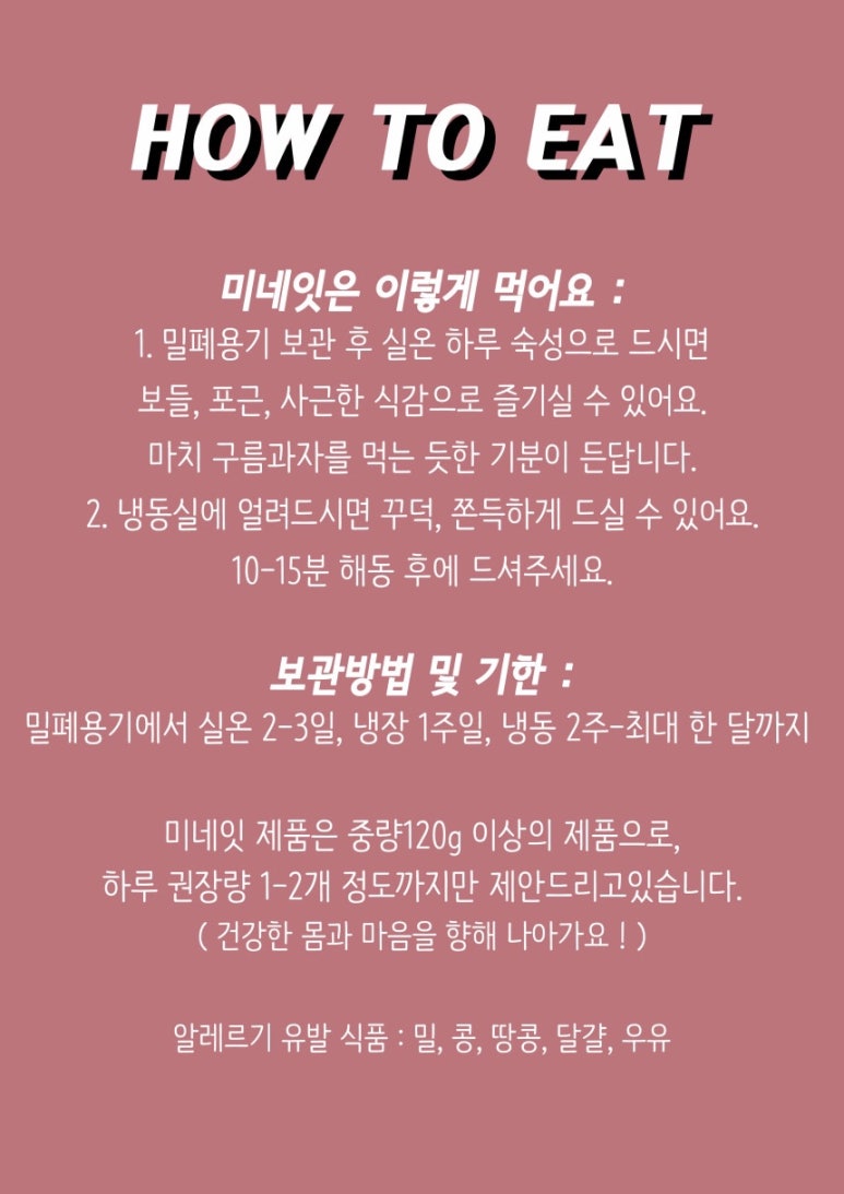 미네팜 이미지