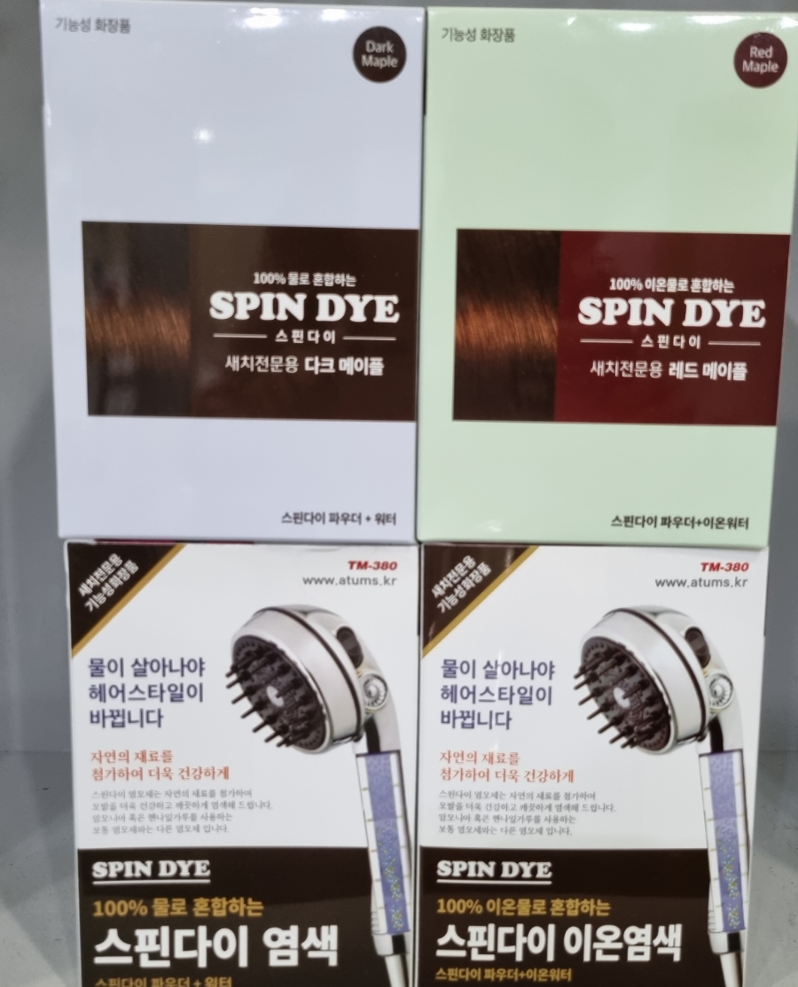 천연염색 헤어샵 이미지
