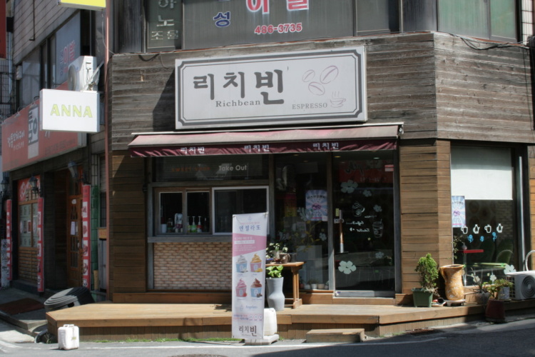 자연의향기 이미지