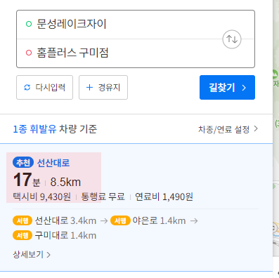 산업단지마트 이미지