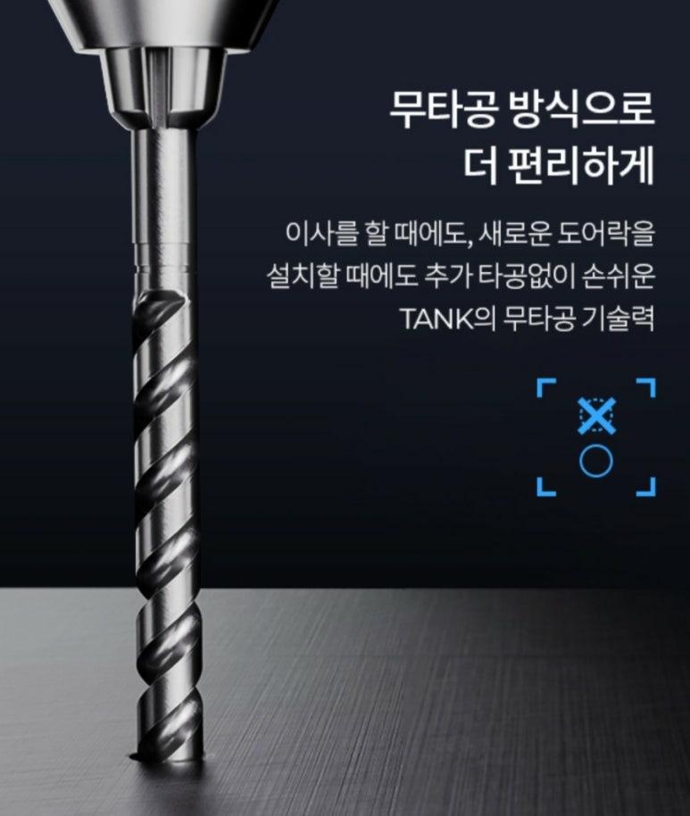 열쇠디지털도어락 이미지