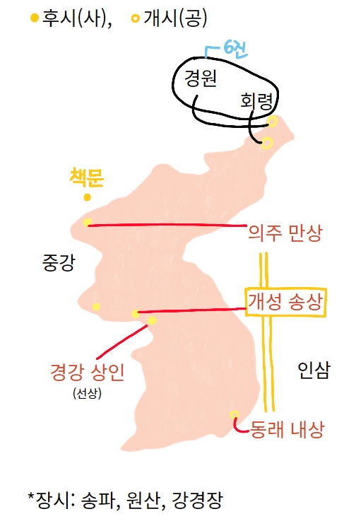 거상광업 이미지