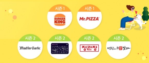 포엔F&B 이미지