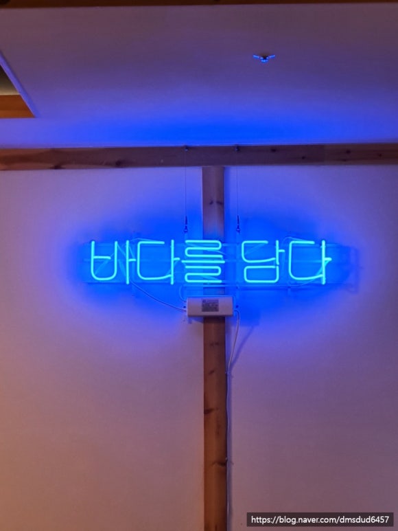 바다회관 이미지