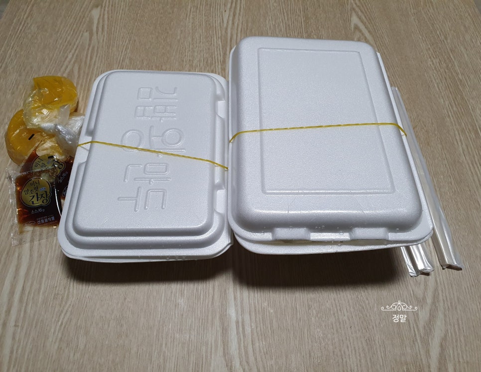 유천동전주만두가 이미지