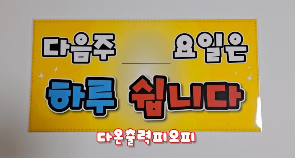 이얼싼마라탕 봉천점 이미지