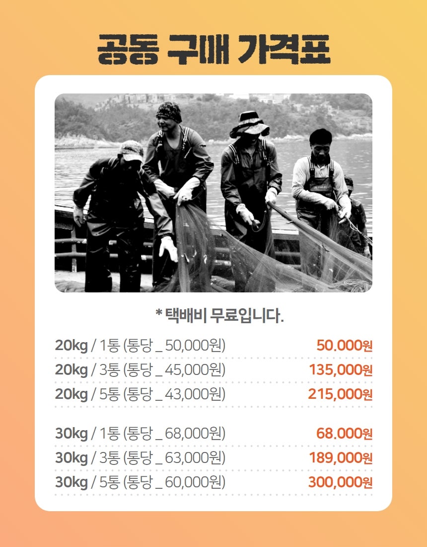 거제도젓갈 이미지