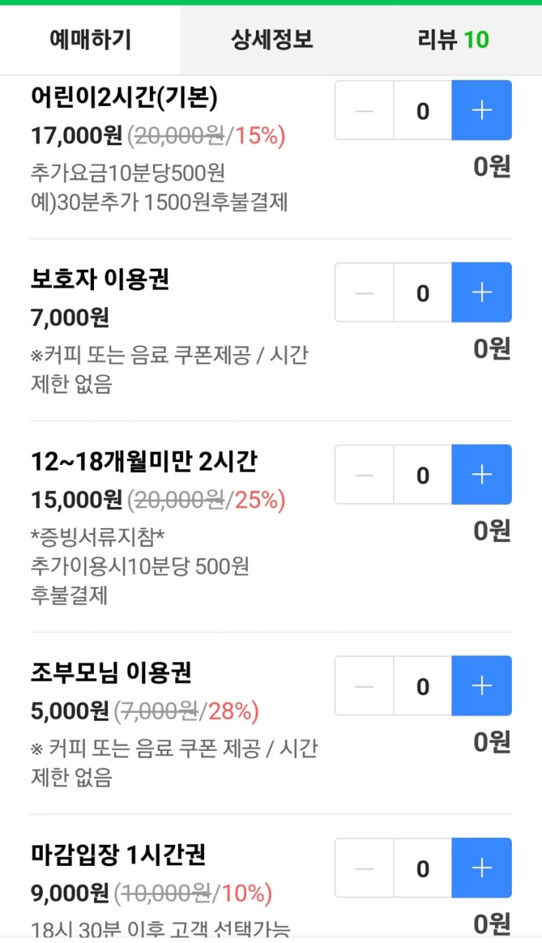 하나로뮤즈파크 이미지