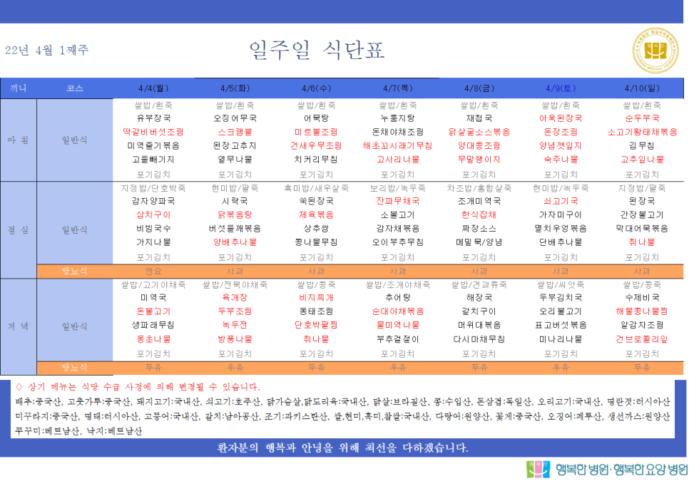 청십자의료재단 이미지