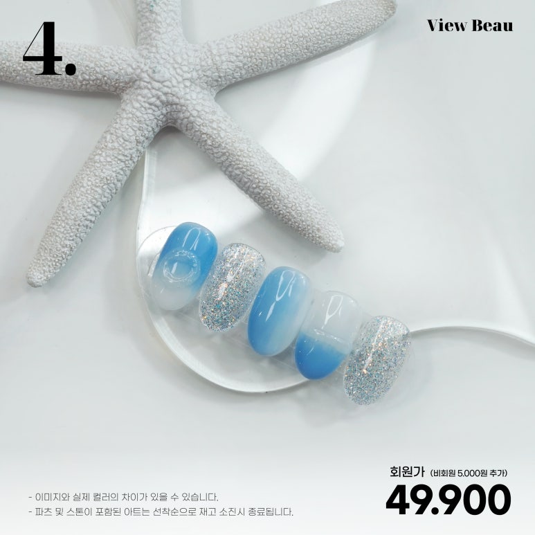 상이네일 이미지