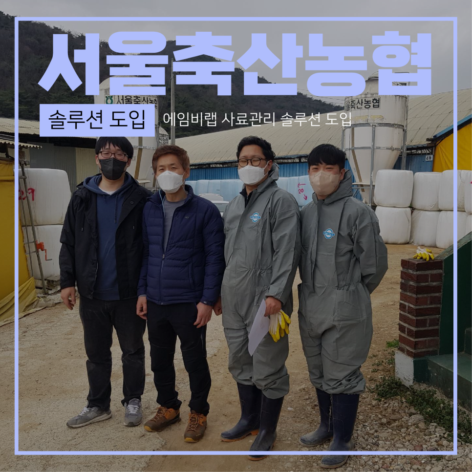 대한축산 주식회사 이미지