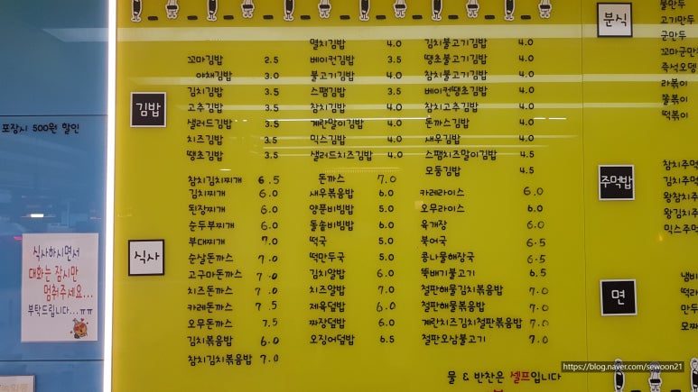 김마리밥 이미지