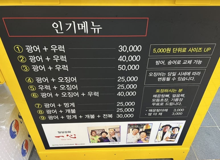 일심상회 이미지